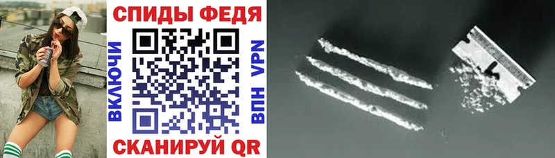 АМФЕТАМИН 98%  Ставрополь 