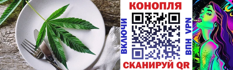 Canna-Cookies конопля  hydra ссылка  Ставрополь 