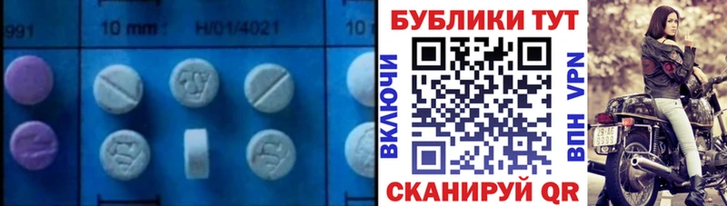гидра ONION  купить закладку  Ставрополь  ЭКСТАЗИ Дубай 