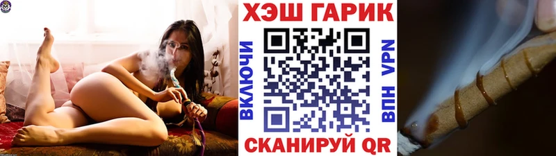ГАШ убойный  MEGA зеркало  Ставрополь 