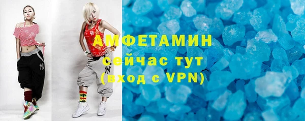 каннабис Горно-Алтайск