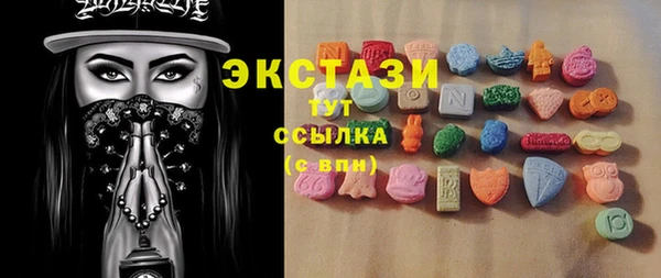 каннабис Горно-Алтайск