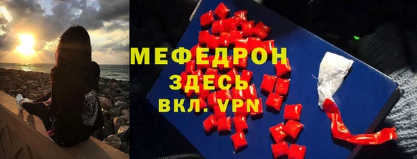 каннабис Горно-Алтайск