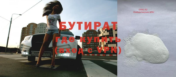 кокс Горнозаводск
