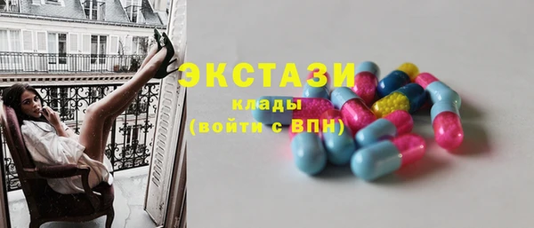 кокаин VHQ Вязники