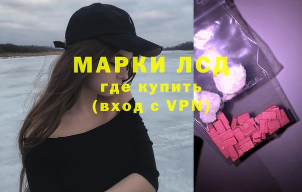 MDMA Premium VHQ Вяземский