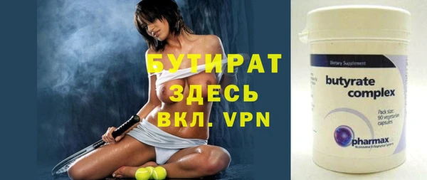 мет Горняк