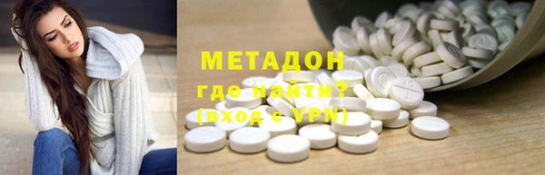 мет Горняк