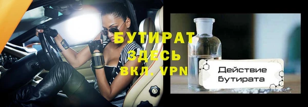 мет Горняк