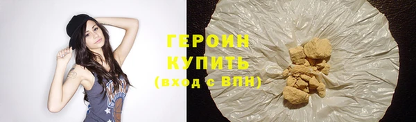 каннабис Горно-Алтайск