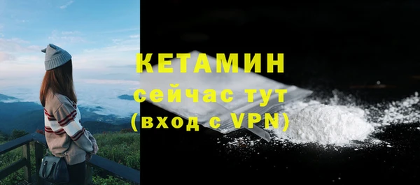 мет Горняк