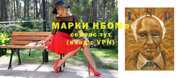 мет Горняк