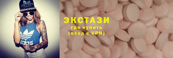 кокс Горнозаводск