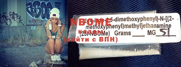 кокс Горнозаводск