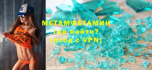 каннабис Горно-Алтайск
