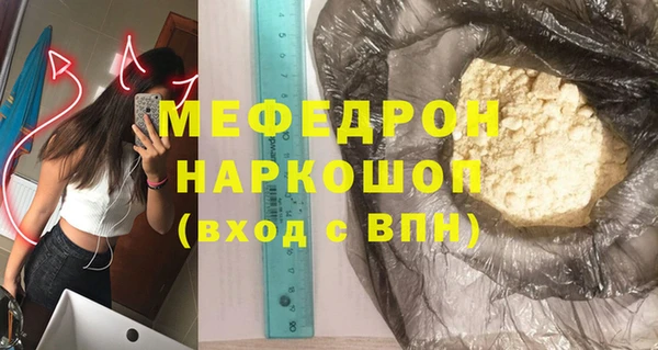 каннабис Горно-Алтайск