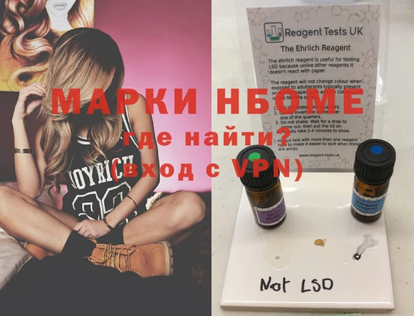 мет Горняк