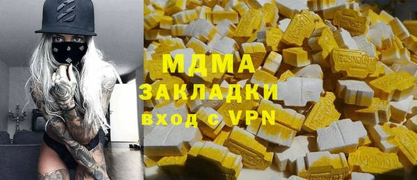 мет Горняк