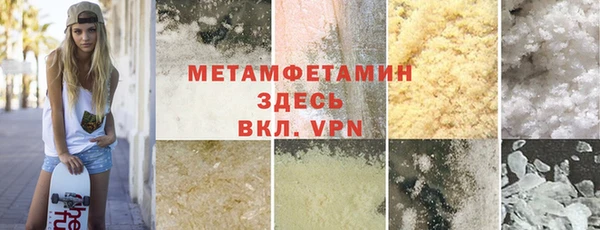 кокс Горнозаводск