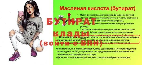 кокс Горнозаводск