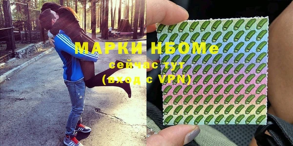 кокс Горнозаводск