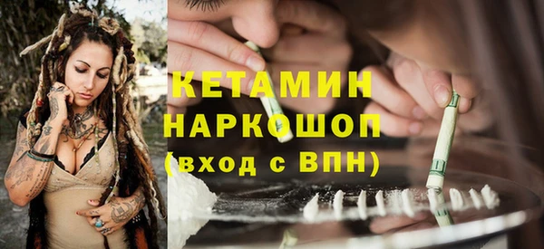 мет Горняк