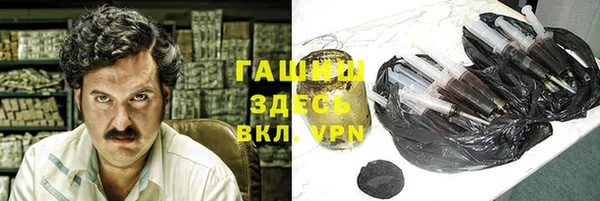 мет Горняк