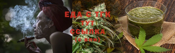 каннабис Горно-Алтайск