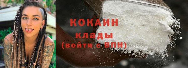 кокс Горнозаводск