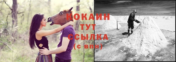 кокс Горнозаводск