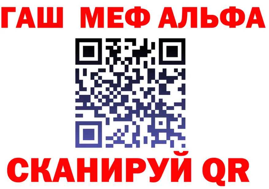 Альфа ПВП Crystall зеркало shop мега Ставрополь