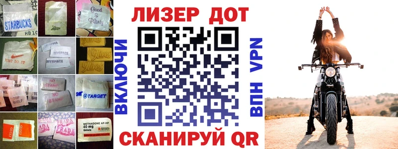 LSD-25 экстази кислота  Ставрополь 
