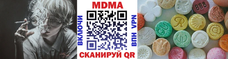 MDMA кристаллы  цена   Ставрополь 