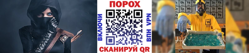Первитин Methamphetamine  цены   Ставрополь 