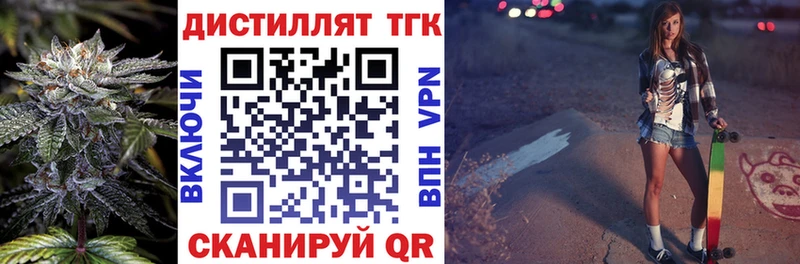 MEGA рабочий сайт  Ставрополь  ТГК жижа 