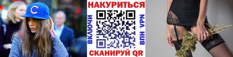 сколько стоит  Ставрополь  Шишки марихуана Bruce Banner 